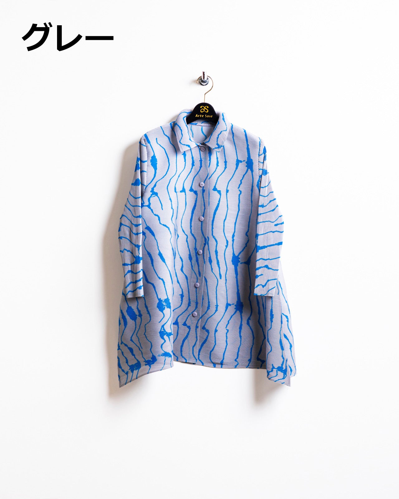 マルチコーデのプリーツジャケット