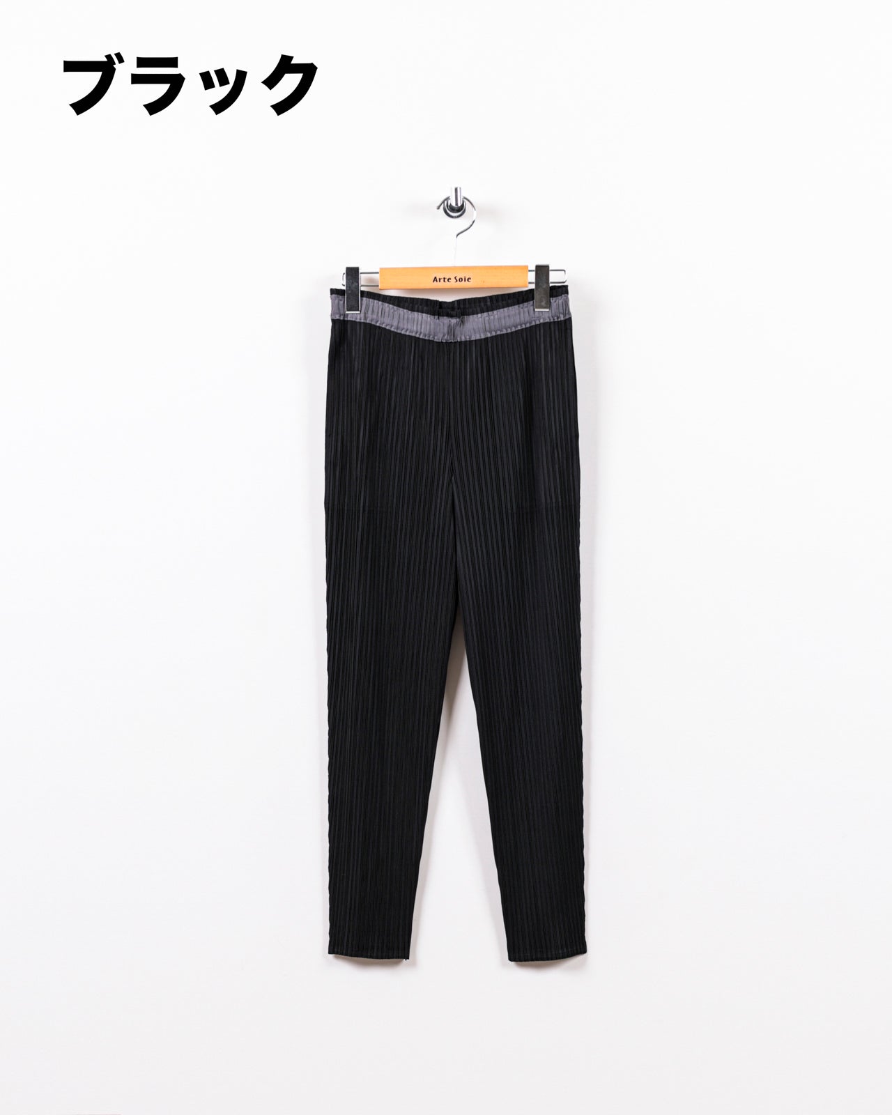 綺麗なシルエットの細身プリーツパンツ