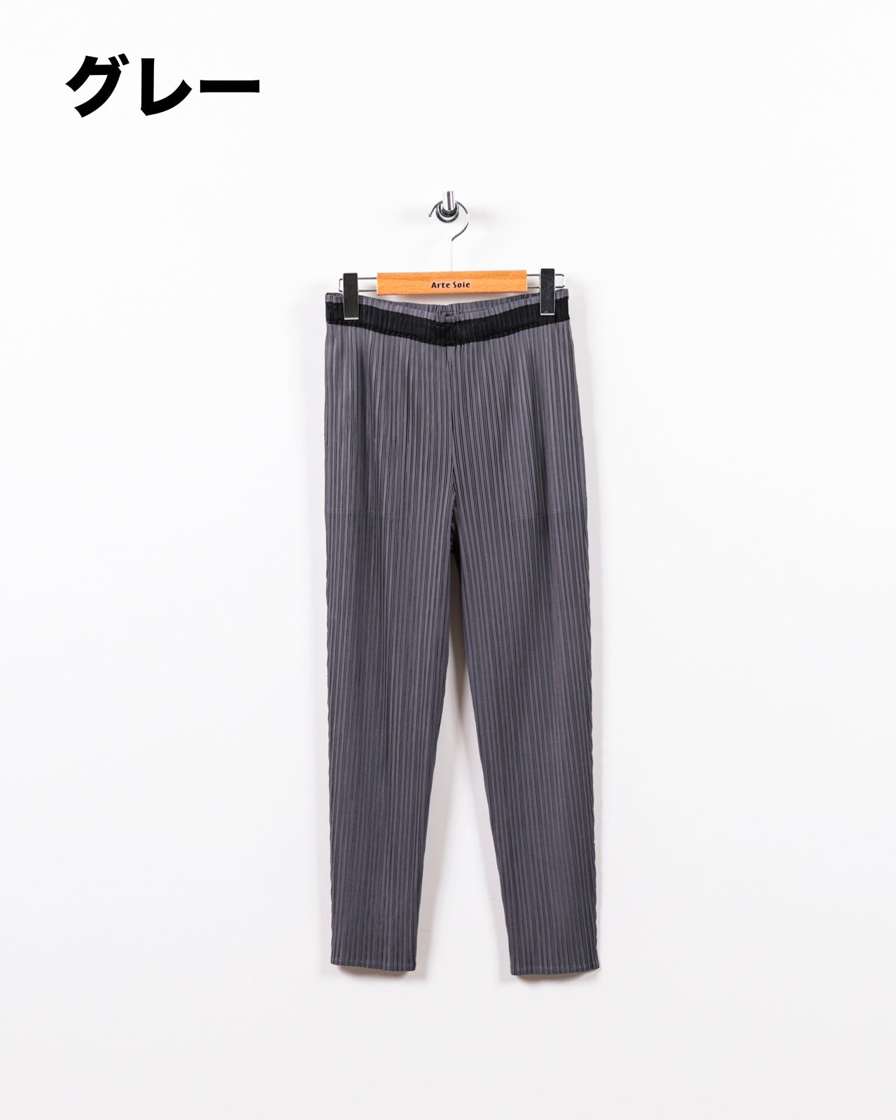 綺麗なシルエットの細身プリーツパンツ