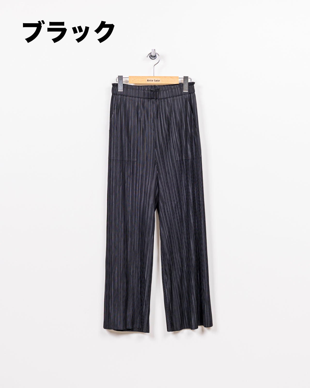 伸縮性優れた美形プリーツドパンツ