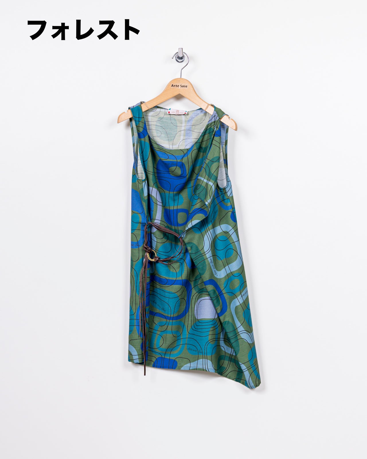 イタリー 本革紐ベルト付き チュニック