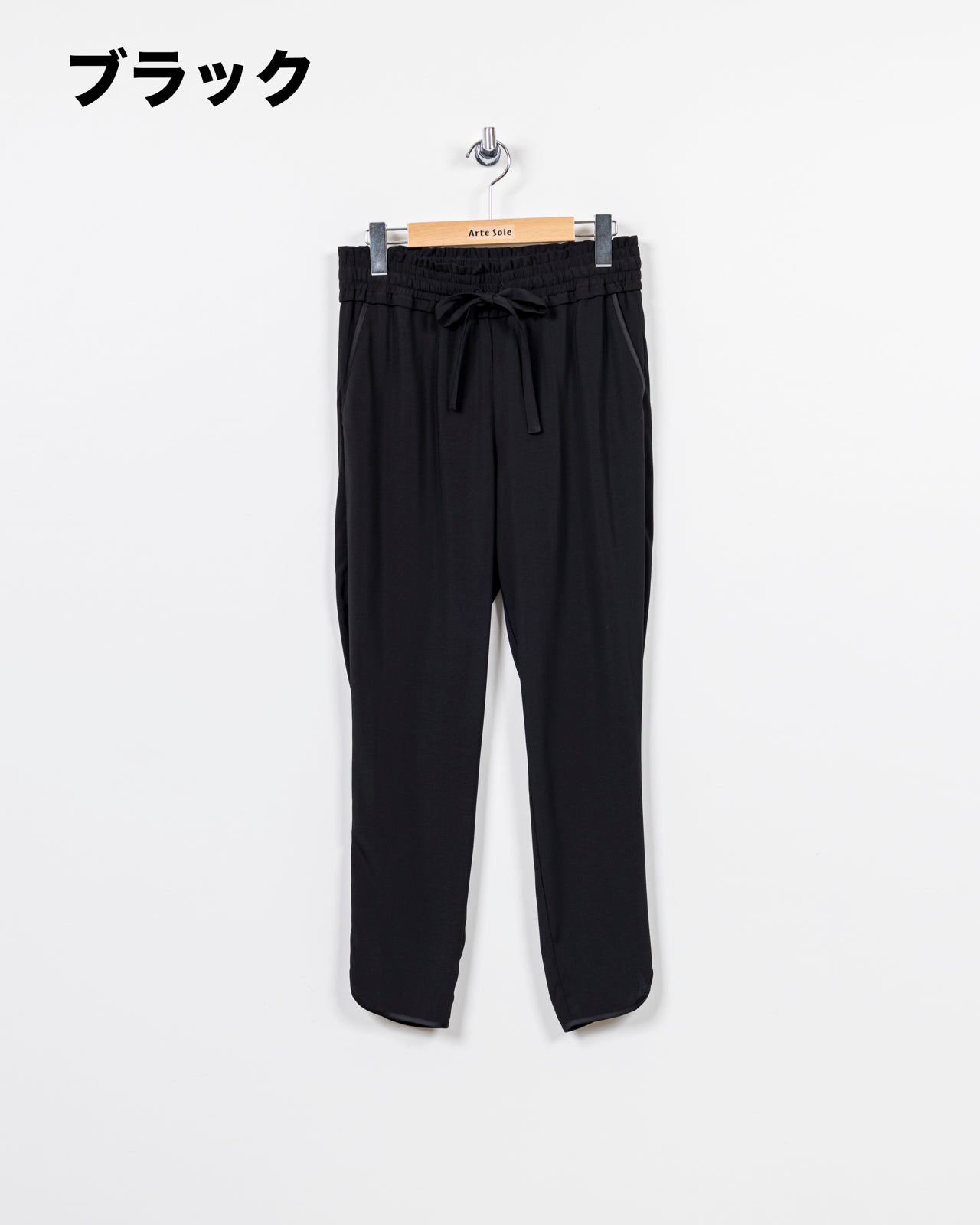 上質なバックサテン素材のパンツ