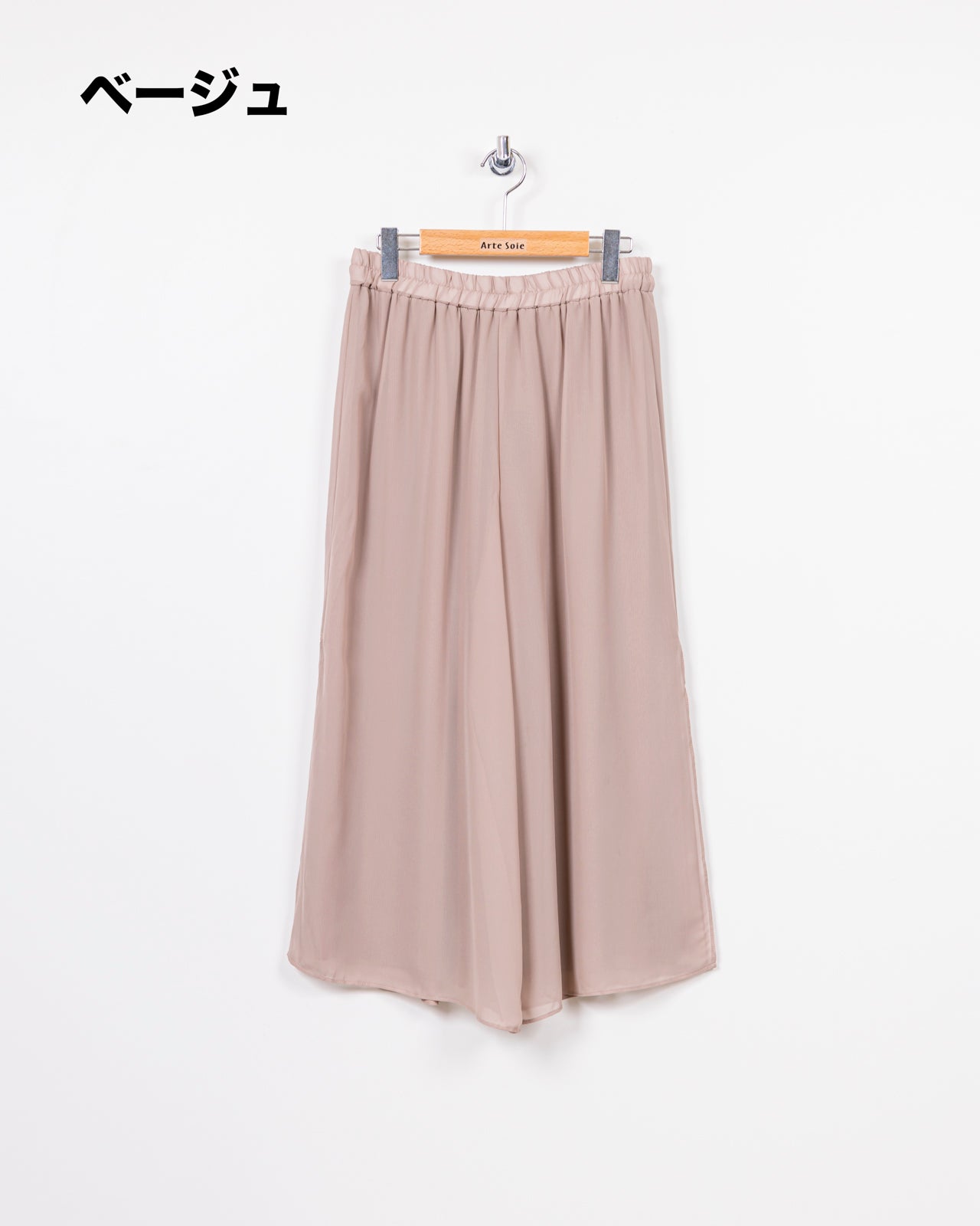シフォン重ね軽やかプリーツワイドパンツ