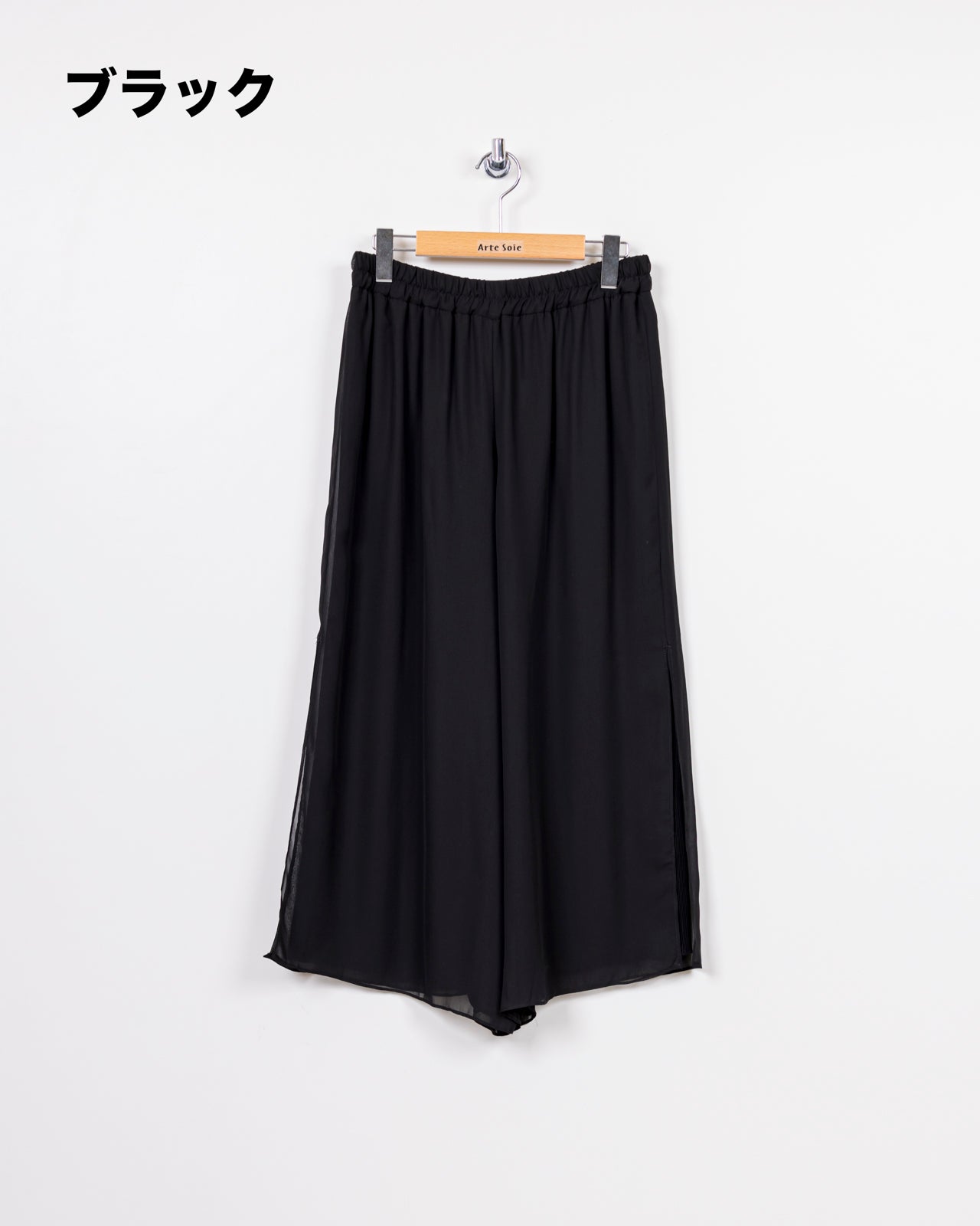 シフォン重ね軽やかプリーツワイドパンツ
