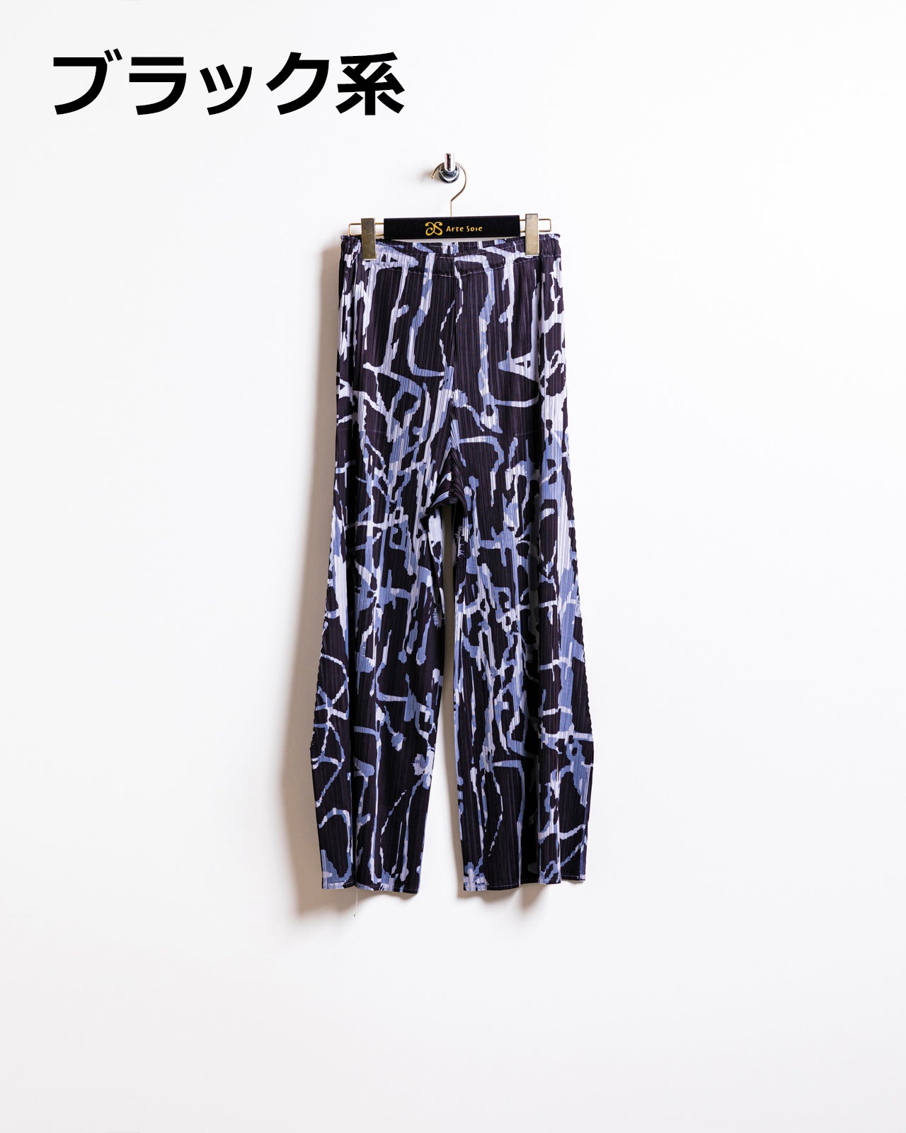 スリット入り脚長プリーツワイドパンツ