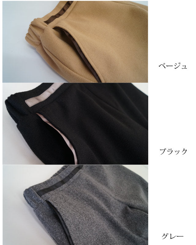 脚長美人の暖かストレッチパンツ