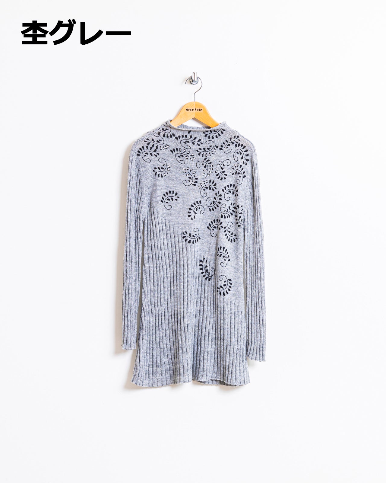 ビジュー付プリント暖かニットチュニック