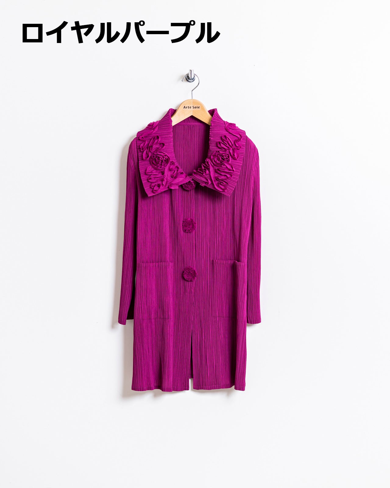 着やせ美人スタイルを叶える華やかなプリーツコート